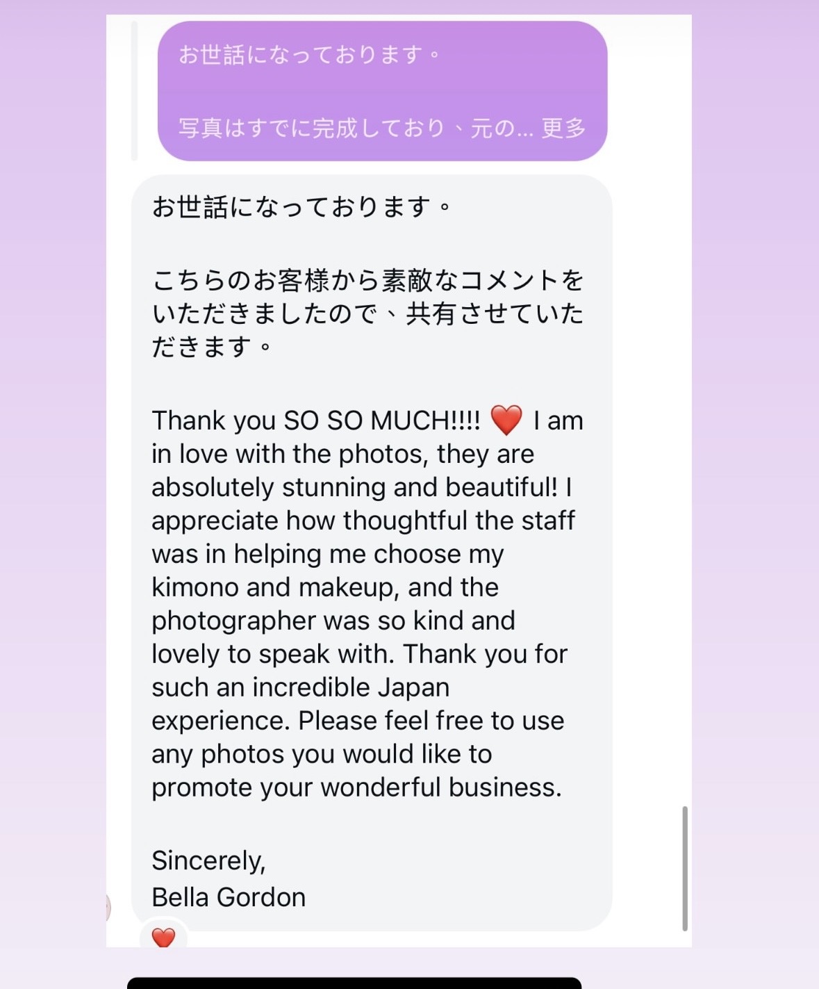 合作店家轉達・英文回饋節錄翻譯